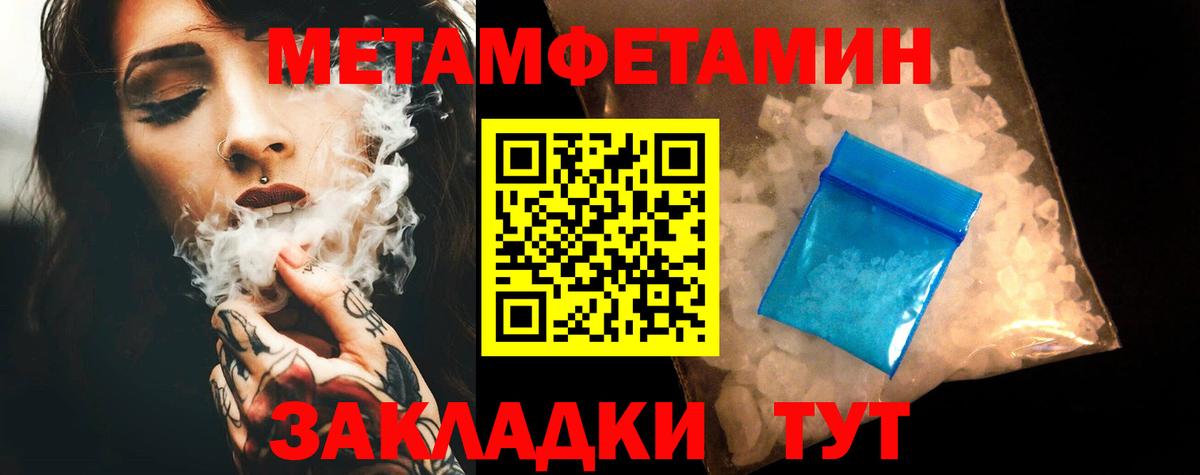 АМФ 97%  АМФЕТАМИН  Карасук  Вход с VPN 