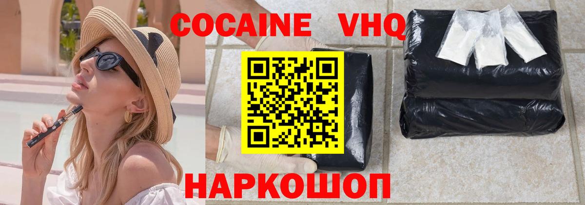 Cocaine Колумбийский Карасук