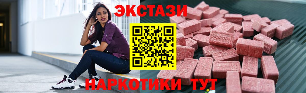 Экстази Philipp Plein  Экстази  Карасук  Вход с VPN  ЭКСТАЗИ таблы 