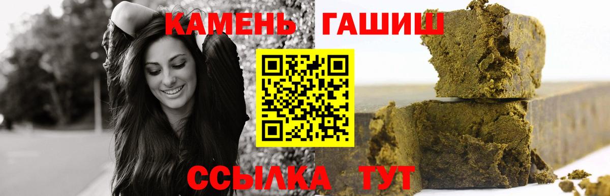 ГАШ AMNESIA HAZE Карасук