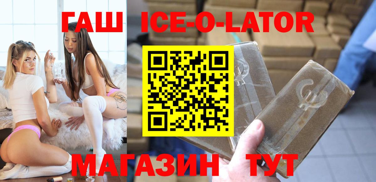 ГАШ хэш  ГАШ хэш  Гашиш  Карасук  Вход с VPN 
