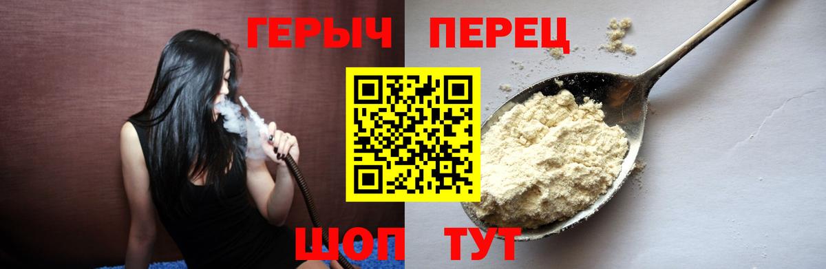 Карасук  ГЕРОИН  Вход с VPN  ГЕРОИН Heroin 