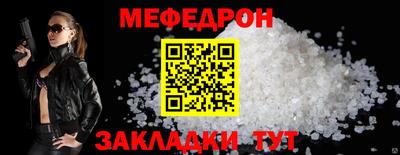 скорость Малоярославец