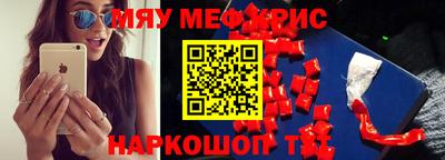 скорость Малоярославец