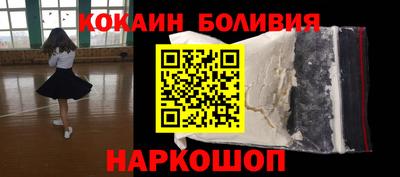 скорость Малоярославец