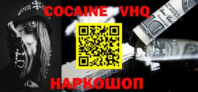 прущая мука Малгобек