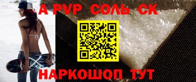 скорость Малоярославец