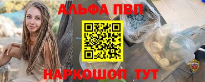 меф VHQ Мариинск