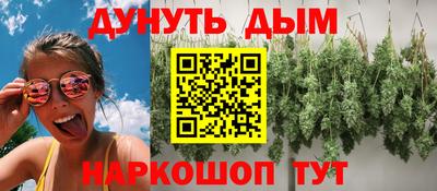 прущая мука Малгобек