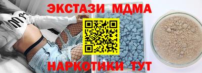 прущая мука Малгобек