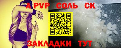 меф VHQ Мариинск
