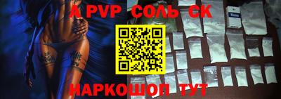 скорость Малоярославец