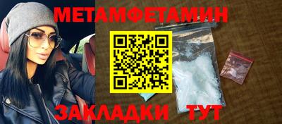 меф VHQ Мариинск