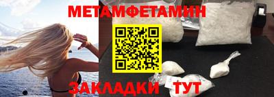 скорость Малоярославец