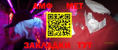 меф VHQ Мариинск