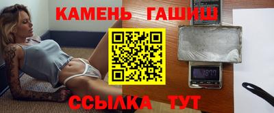 меф VHQ Мариинск