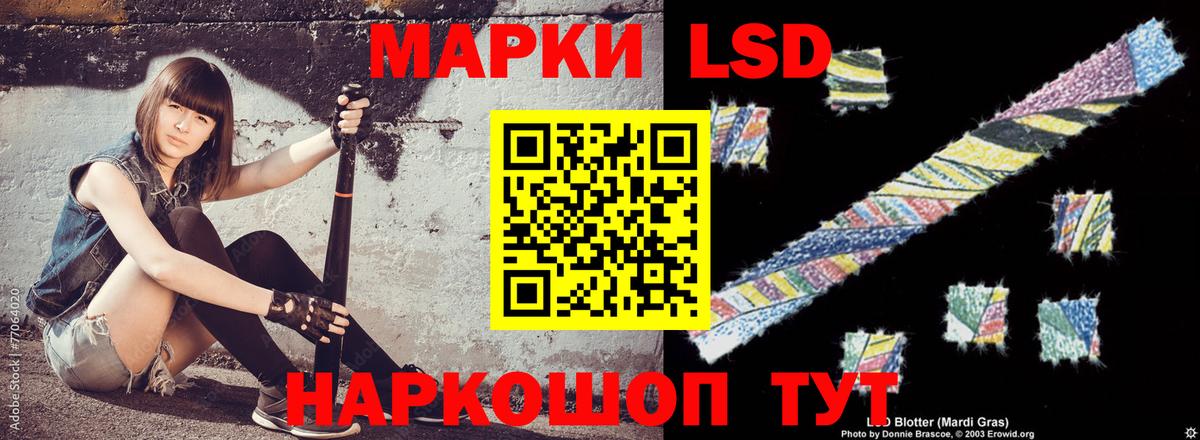 Лсд 25 экстази ecstasy  Вход с VPN  ЛСД экстази ecstasy  LSD-25 экстази  Карасук 