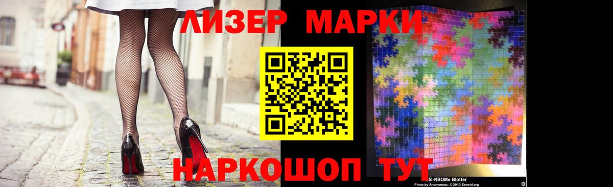 ЛСД экстази кислота Карасук
