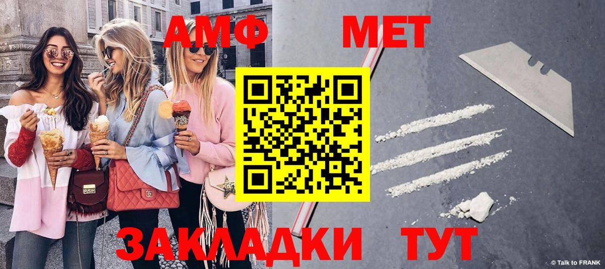 Карасук  МЕТАМФЕТАМИН Methamphetamine  Вход с VPN  МЕТАМФЕТАМИН Methamphetamine 