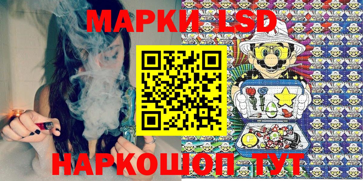 Карасук  Марки N-bome  Вход с VPN  Марки 25I-NBOMe 1,8мг  Марки 25I-NBOMe 1,8мг 