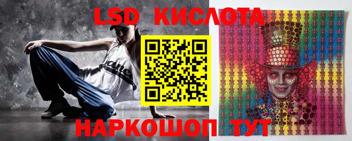 Марки N-bome 1500мкг Карасук