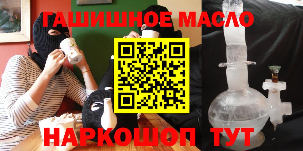 Карасук  Дистиллят ТГК жижа  ТГК Wax  Вход с VPN 
