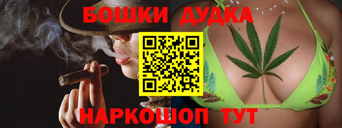 Марихуана OG Kush  Конопля планчик  Вход с VPN  Марихуана сатива  Карасук  Конопля план 